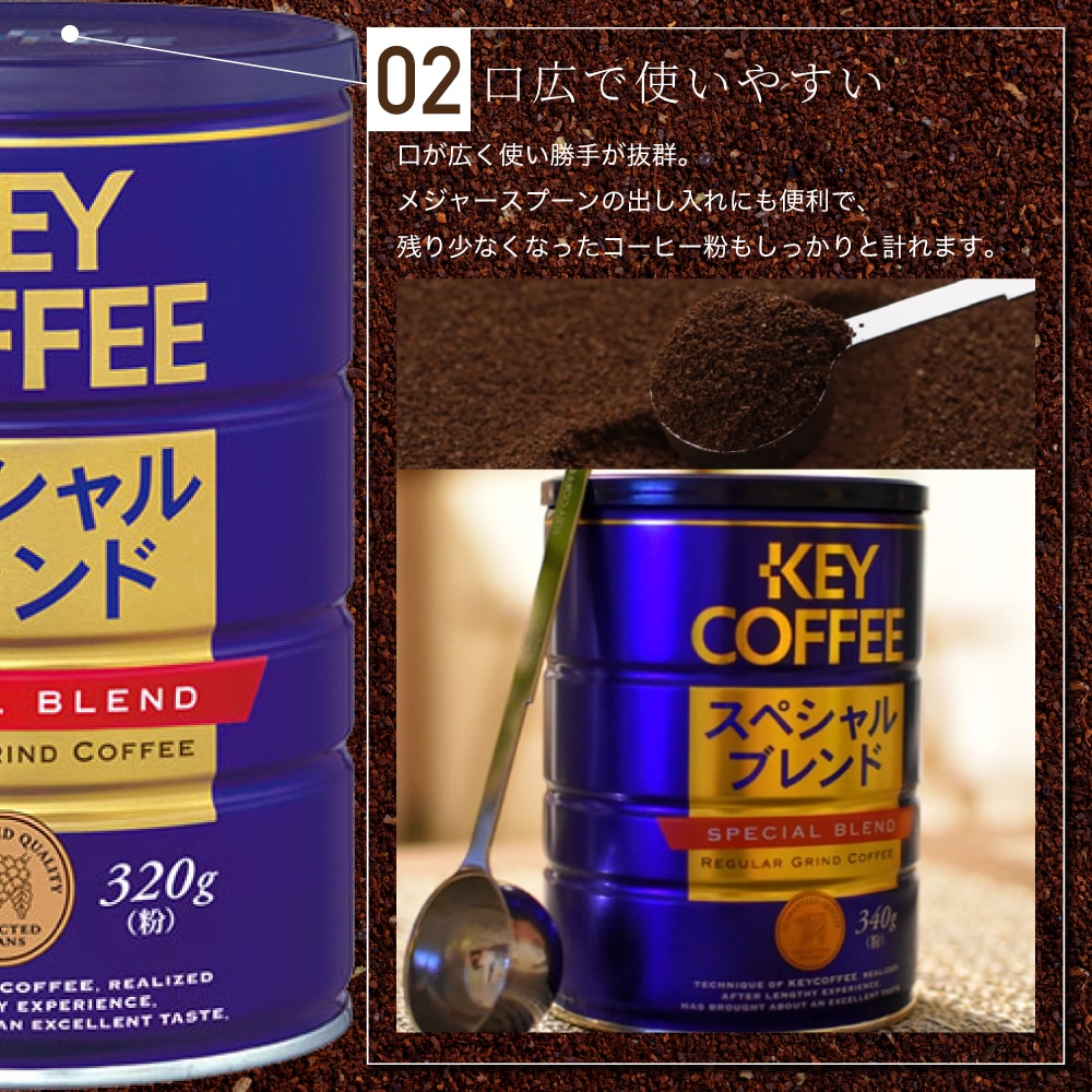 缶入りコーヒーメリット2