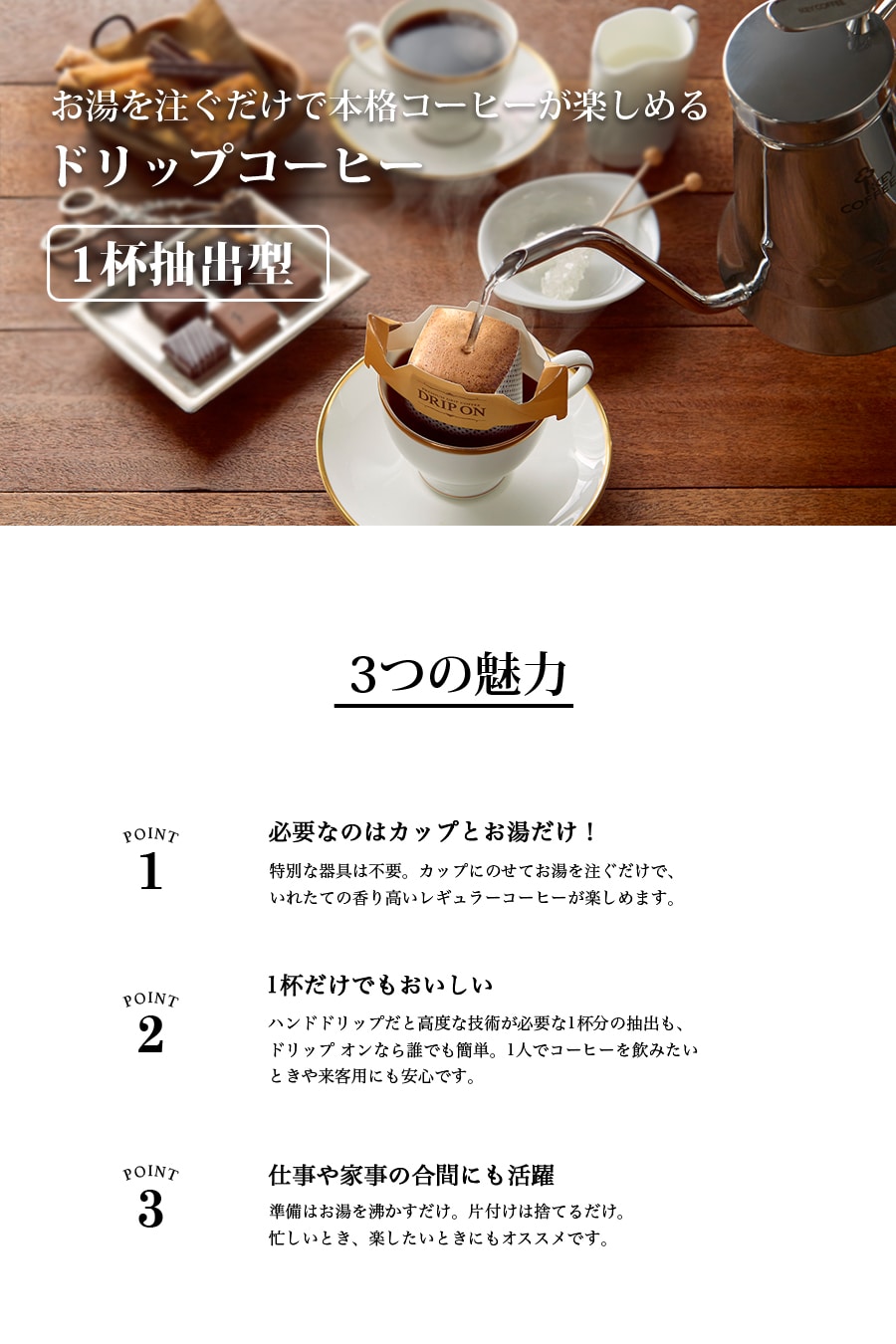 コーヒー CafePOD カフェポッド キリマンジェロブレンド 20杯分 × 6箱 120杯分 60mm キーコーヒー keycoffee 送料無料 おすすめ