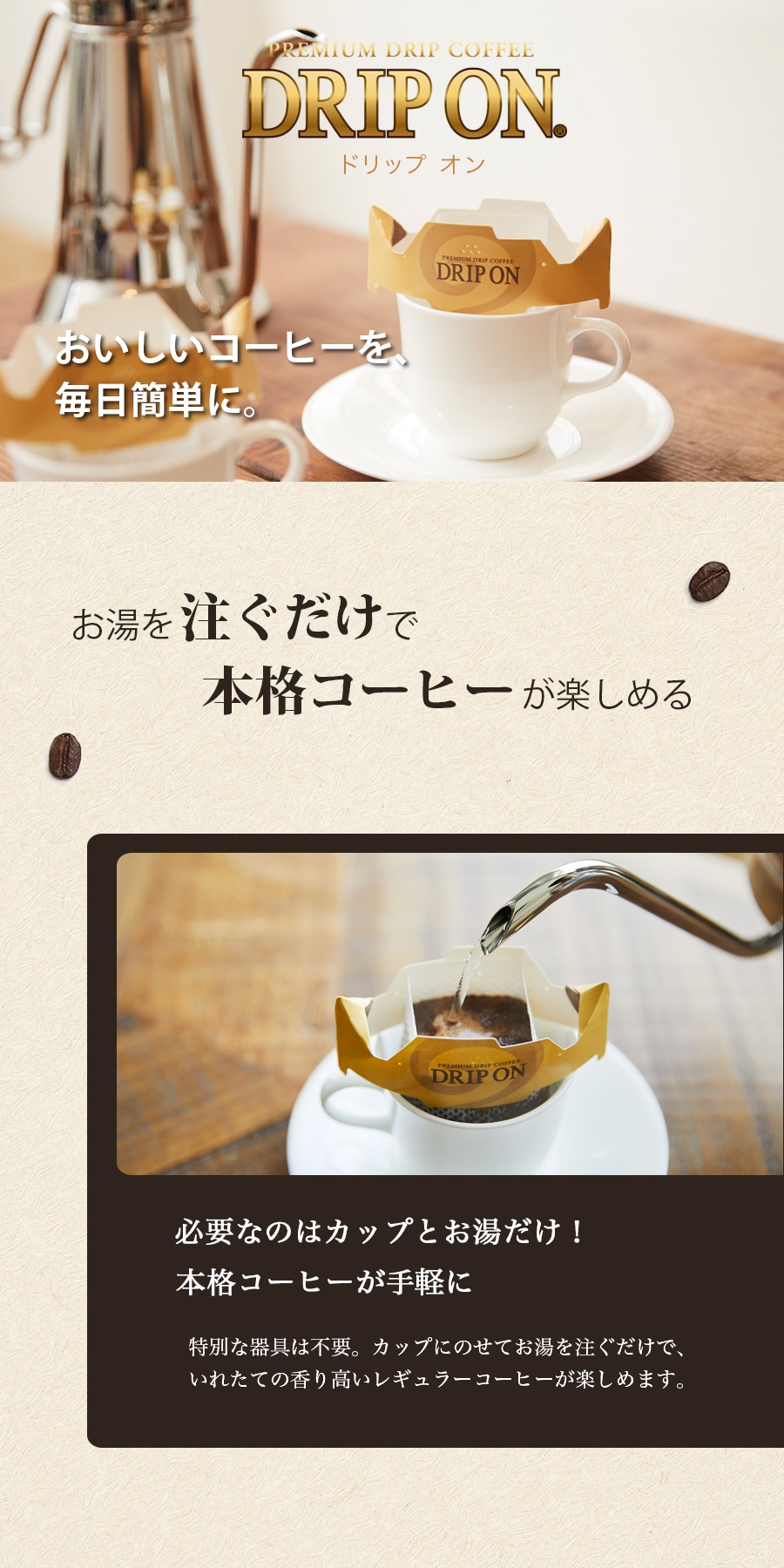 大人も着やすいシンプルファッション - coffee☆様専用 - www