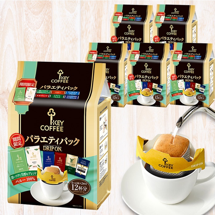 KEY COFFEE キーコーヒー ドリップオン バラエティパック (8g×12P)×3個