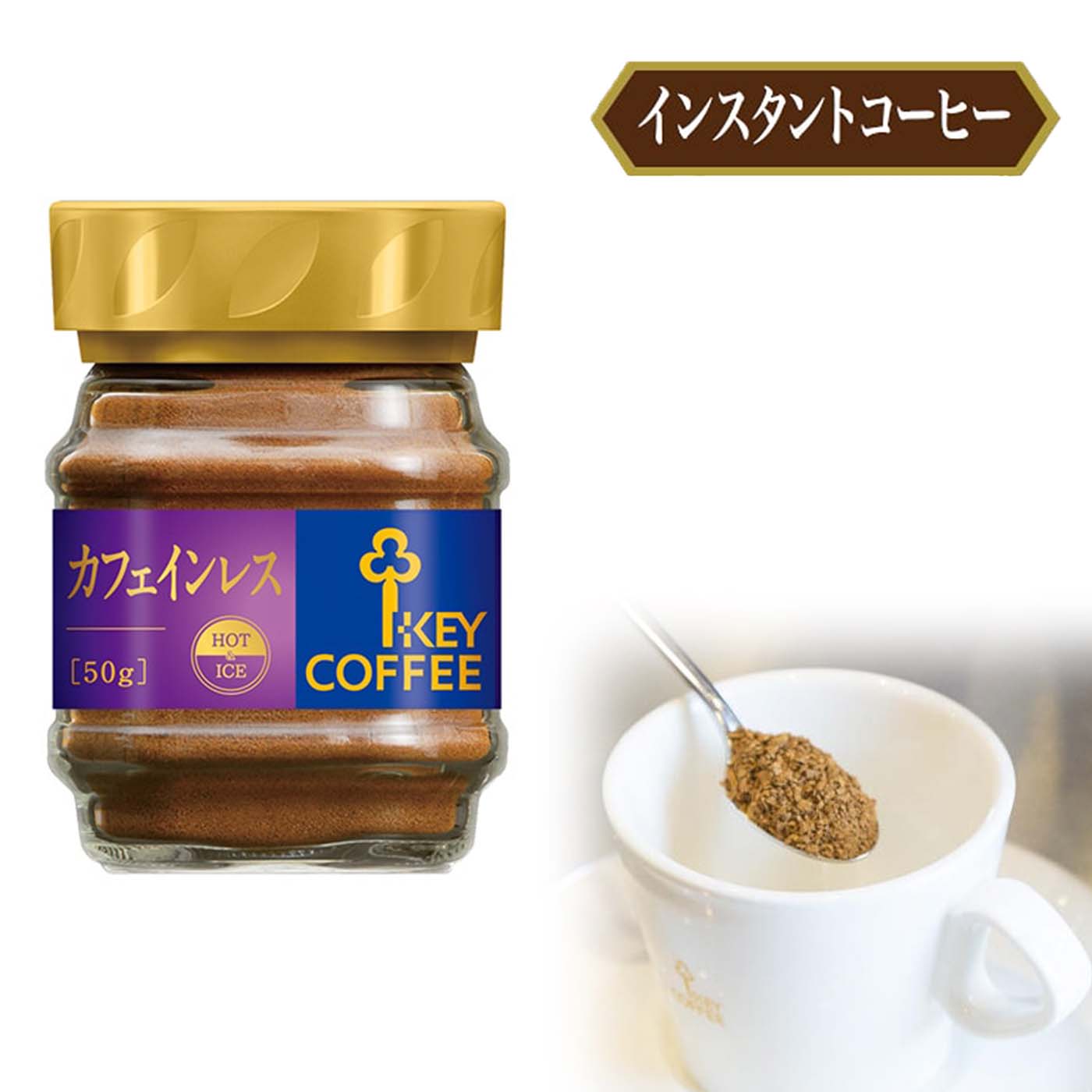 UCC カフェインレスコーヒー インスタントコーヒー 50g×2袋 - コーヒー