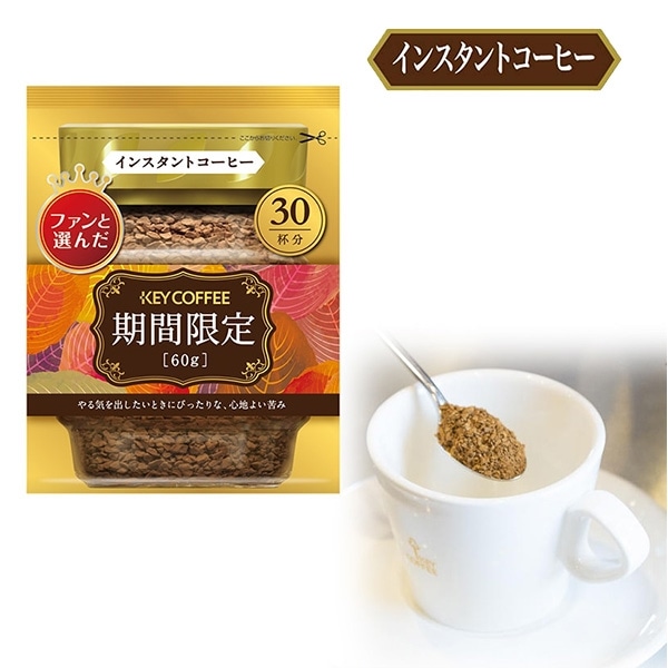 最大88%OFFクーポン インスタントコーヒースティック30杯