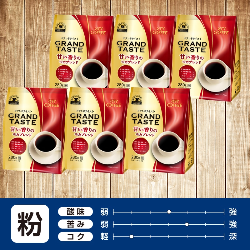 アイスコーヒー（粉）２８０ｇ×３６袋　（キーコーヒー）日付更新内容量２８０g×３６袋