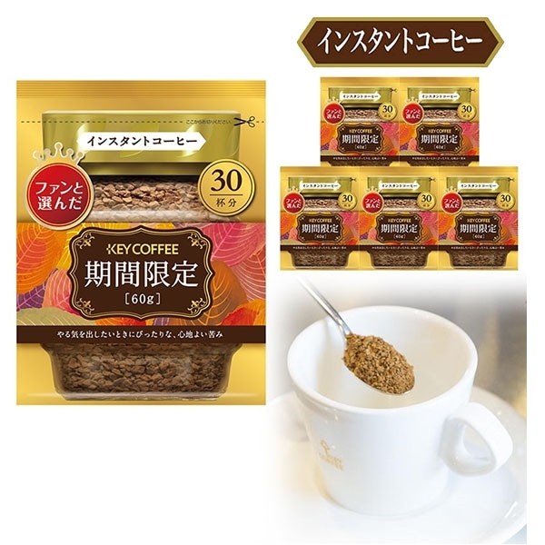 SALE／55%OFF】 インスタントコーヒースティック フリーズドライ 2g