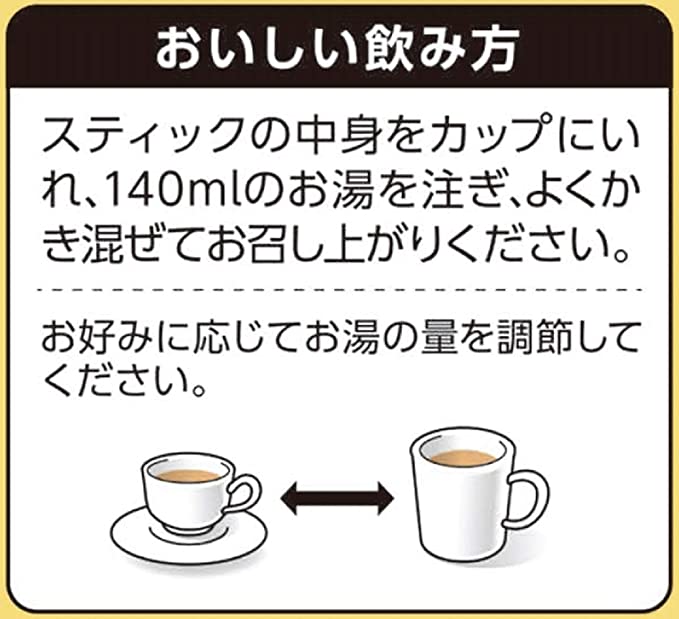コーヒーの総合専門店】カフェモカ 贅沢仕立て 8杯分: コーヒーを探す