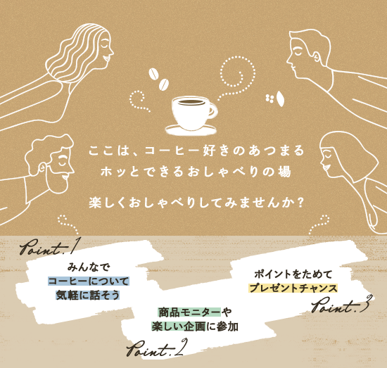 コーヒーの総合専門店】【在庫限り】インスタントコーヒー 期間限定 袋 