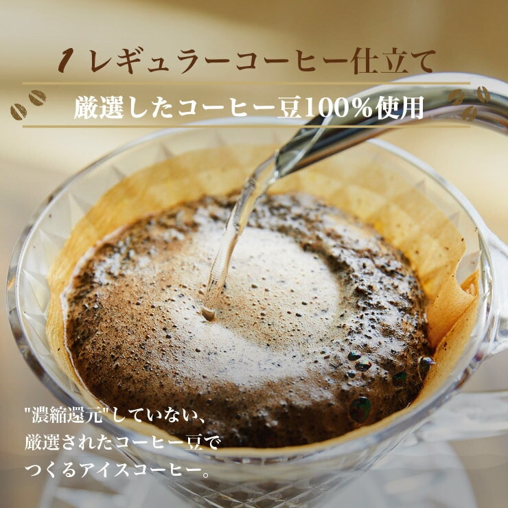 コーヒーの総合専門店】リキッドコーヒー 無糖 テトラプリズマ 1L × 6本: コーヒーを探す