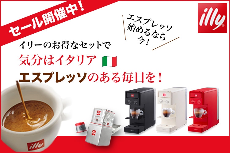 キーコーヒー公式オンラインショップ