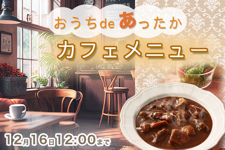 キーコーヒー公式オンラインショップ